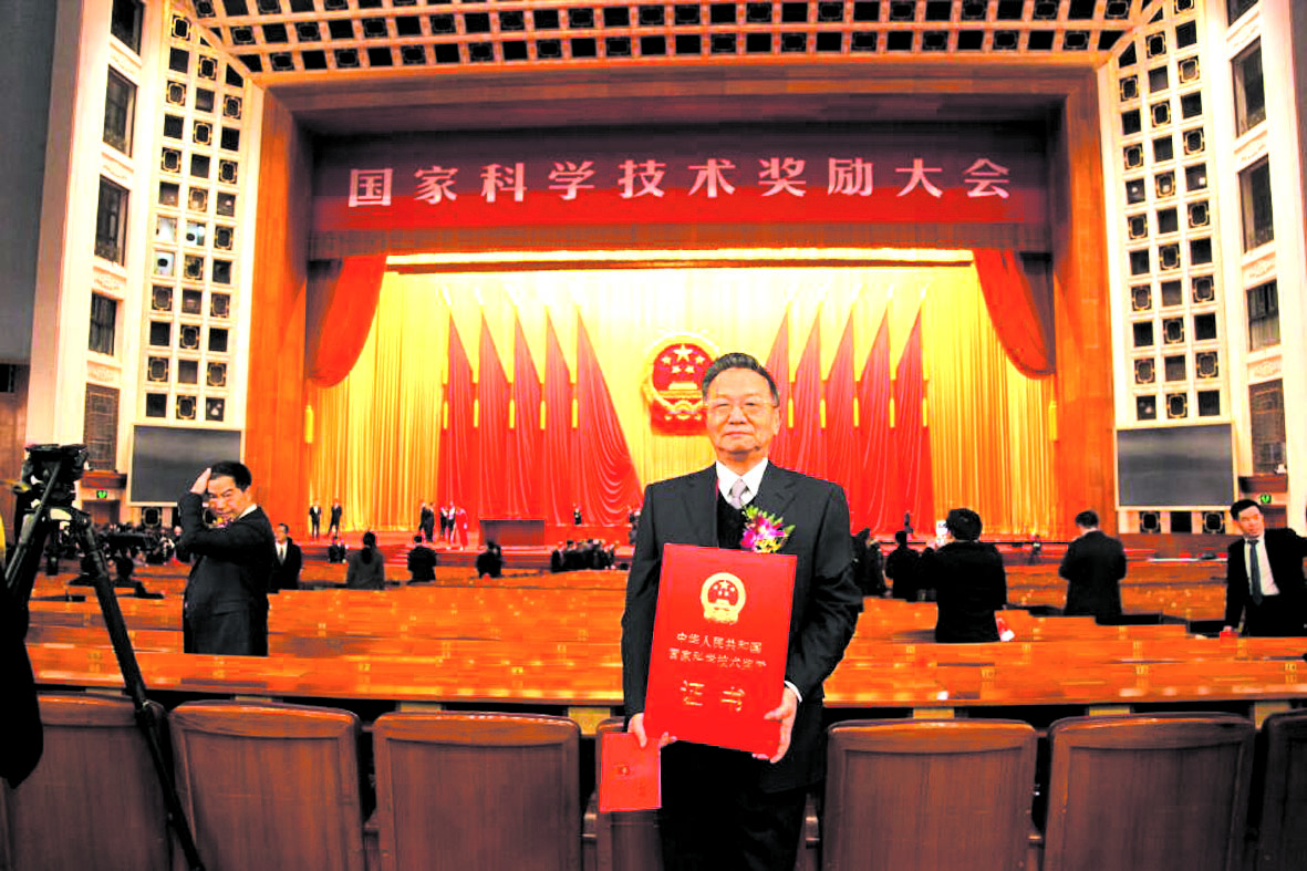 2018国家二等奖1.jpg